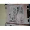 FlashScan Monitor Module, TC809A1059, Honeywell Germany